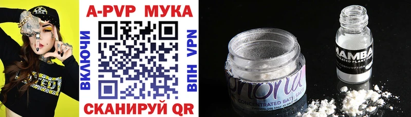 Альфа ПВП VHQ  как найти   Карачев 