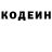 КЕТАМИН VHQ Piotr Cebulski