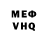 Амфетамин Розовый NEVER 1337