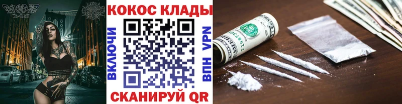 это наркотические препараты  Карачев  Cocaine 98%  наркошоп 