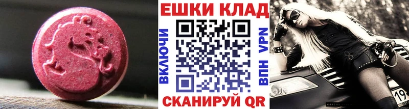 ЭКСТАЗИ 99%  магазин продажи наркотиков  Карачев 