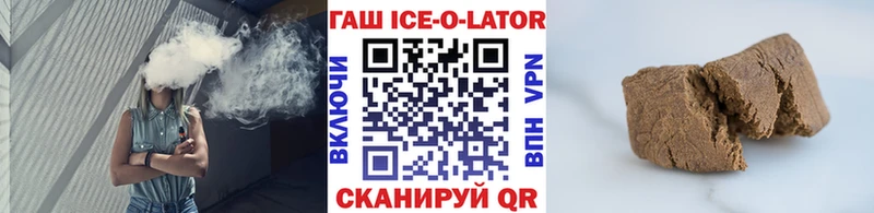 ГАШ hashish  Карачев 