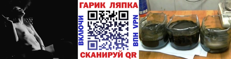 Гашиш гарик Карачев