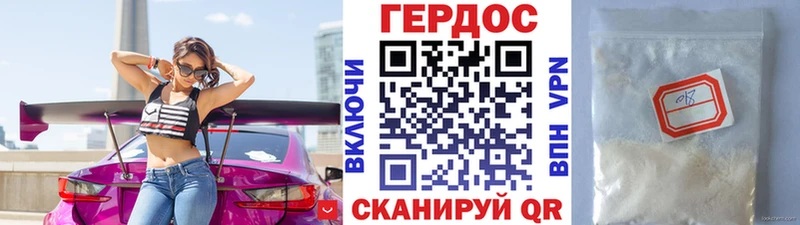 ГЕРОИН герыч  купить  цена  Карачев 