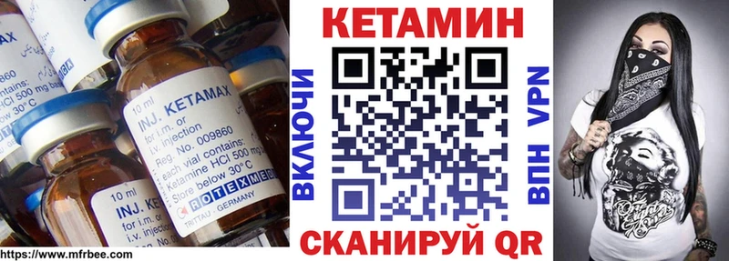 как найти закладки  Карачев  omg tor  КЕТАМИН VHQ 