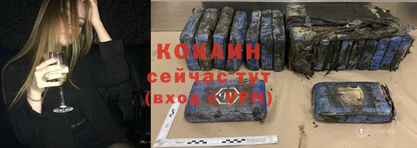 экстази Верхний Тагил