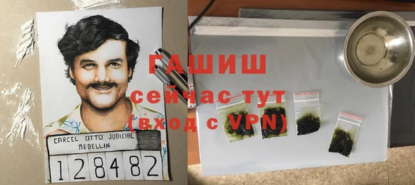 кристаллы Верея
