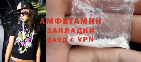 твердый Волосово