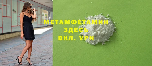 твердый Волосово