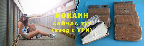 мет Володарск