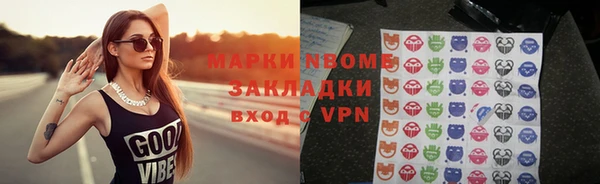 МДМА Волоколамск