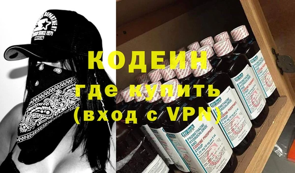 МДМА Волоколамск