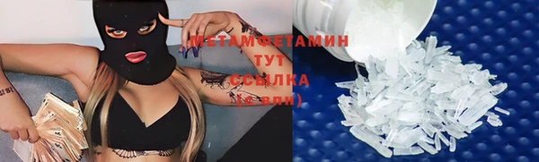 МДМА Волоколамск