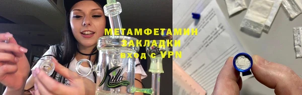 спайс Богородск