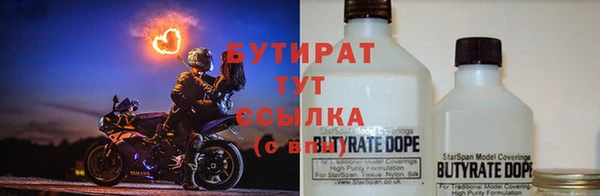 МДМА Волоколамск