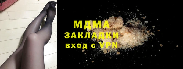 экстази Верхний Тагил