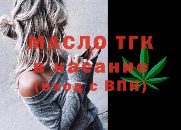 мет Володарск