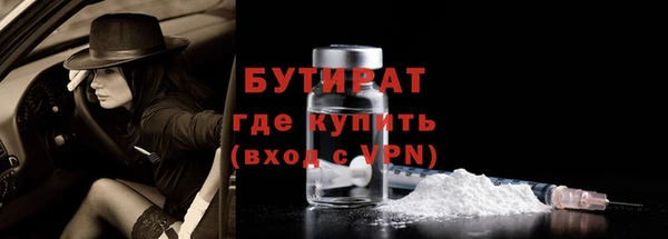 кристаллы Верея