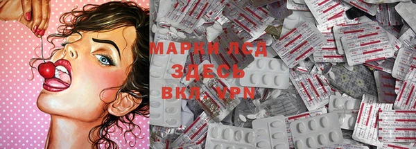 МДМА Волоколамск