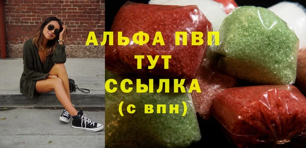 МДМА Волоколамск