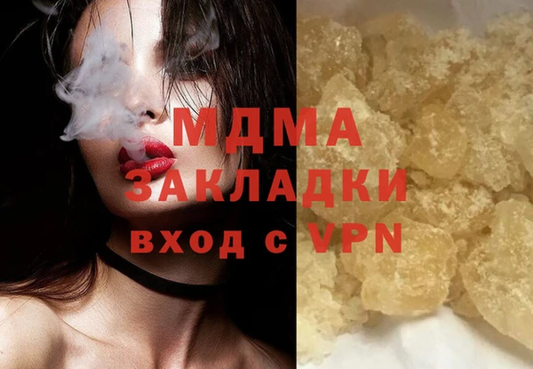 кристаллы Верея