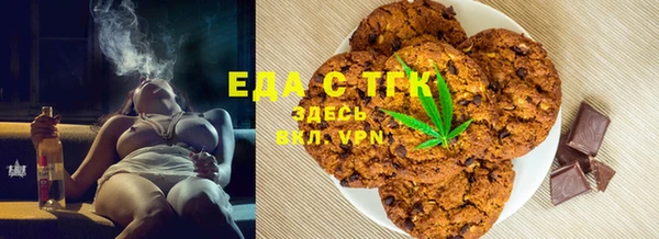 кристаллы Верея