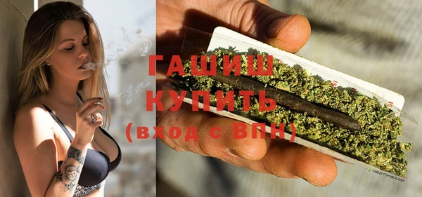 кристаллы Верея