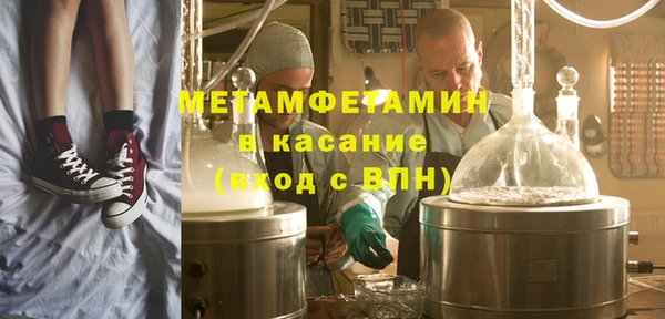 мет Володарск
