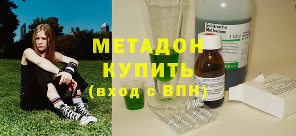 МДМА Волоколамск