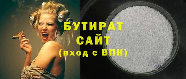 дмт Верхнеуральск
