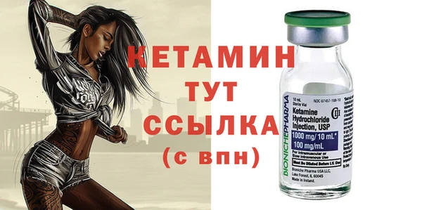 МДМА Волоколамск