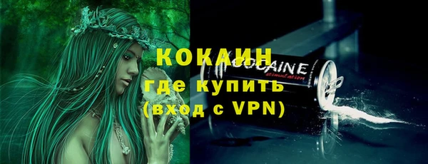 кристаллы Верея