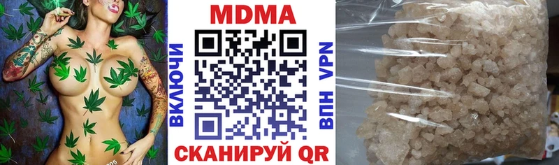 MDMA Molly  Карачев 