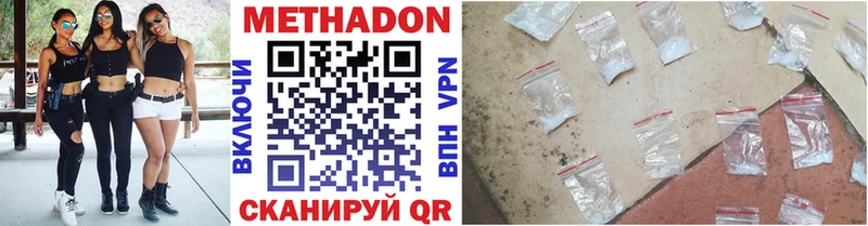KRAKEN как войти  маркетплейс официальный сайт  Метадон мёд  Карачев 