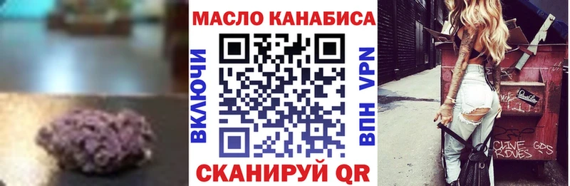 ТГК гашишное масло  kraken как войти  Карачев 
